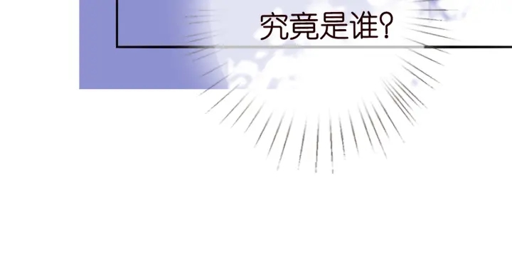 《名门挚爱》漫画最新章节第220话 她失忆了？免费下拉式在线观看章节第【56】张图片