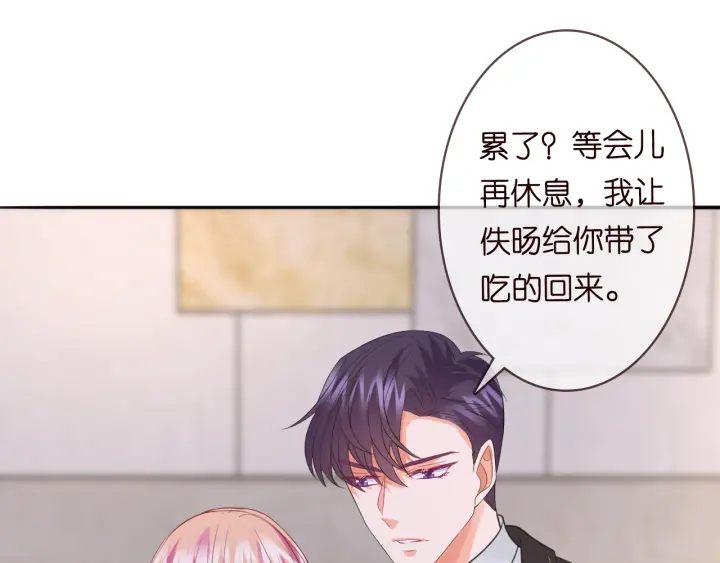 《名门挚爱》漫画最新章节第220话 她失忆了？免费下拉式在线观看章节第【71】张图片