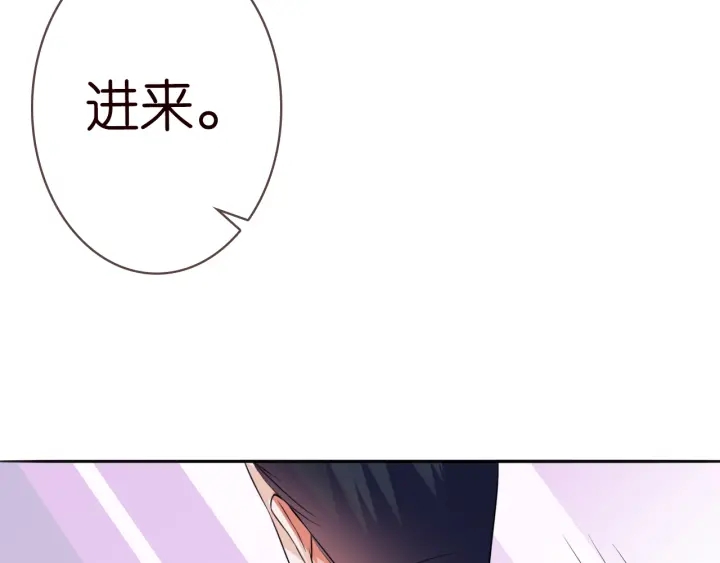 《名门挚爱》漫画最新章节第220话 她失忆了？免费下拉式在线观看章节第【79】张图片