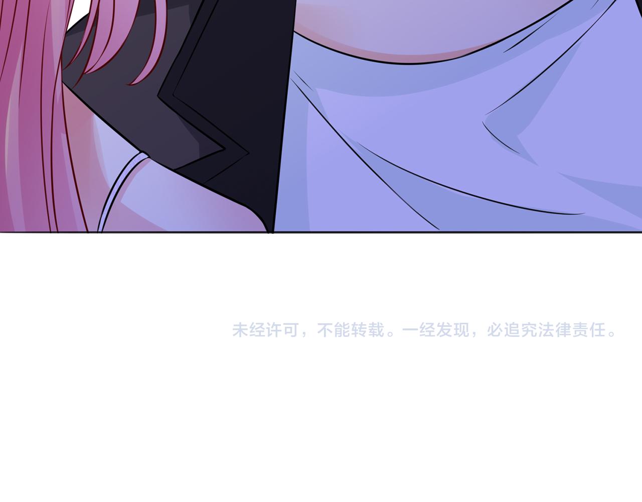 《名门挚爱》漫画最新章节224话 这是你欠我的免费下拉式在线观看章节第【130】张图片