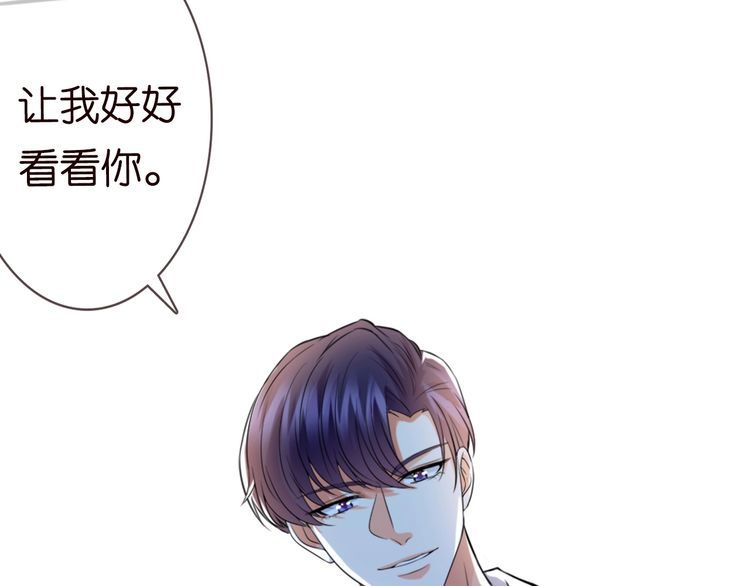 《名门挚爱》漫画最新章节第225话 需要我帮你吗？免费下拉式在线观看章节第【104】张图片