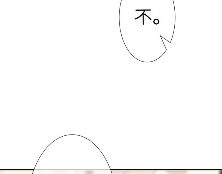 《名门挚爱》漫画最新章节第225话 需要我帮你吗？免费下拉式在线观看章节第【12】张图片