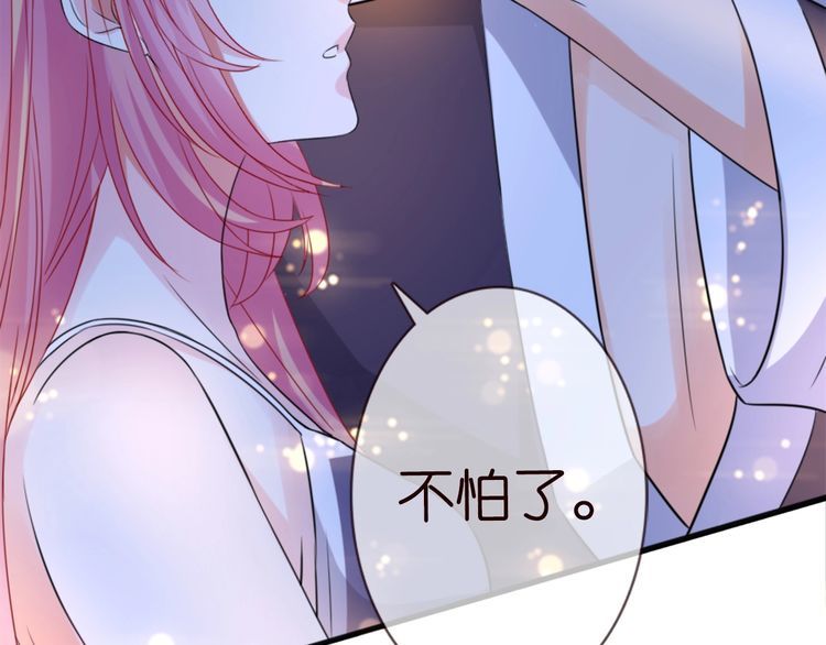 《名门挚爱》漫画最新章节第225话 需要我帮你吗？免费下拉式在线观看章节第【123】张图片