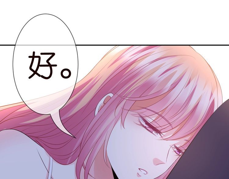 《名门挚爱》漫画最新章节第225话 需要我帮你吗？免费下拉式在线观看章节第【134】张图片