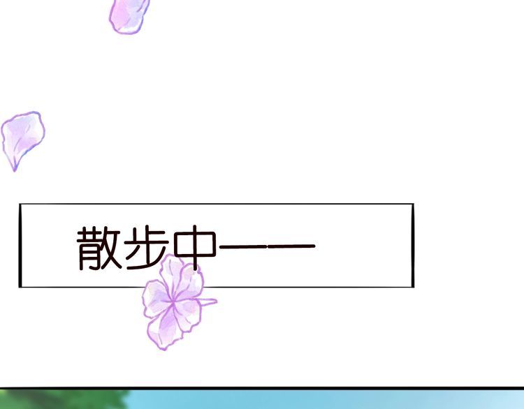 《名门挚爱》漫画最新章节第226话 龙家的女人免费下拉式在线观看章节第【18】张图片