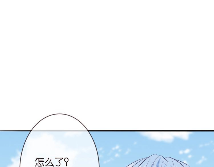 《名门挚爱》漫画最新章节第226话 龙家的女人免费下拉式在线观看章节第【87】张图片