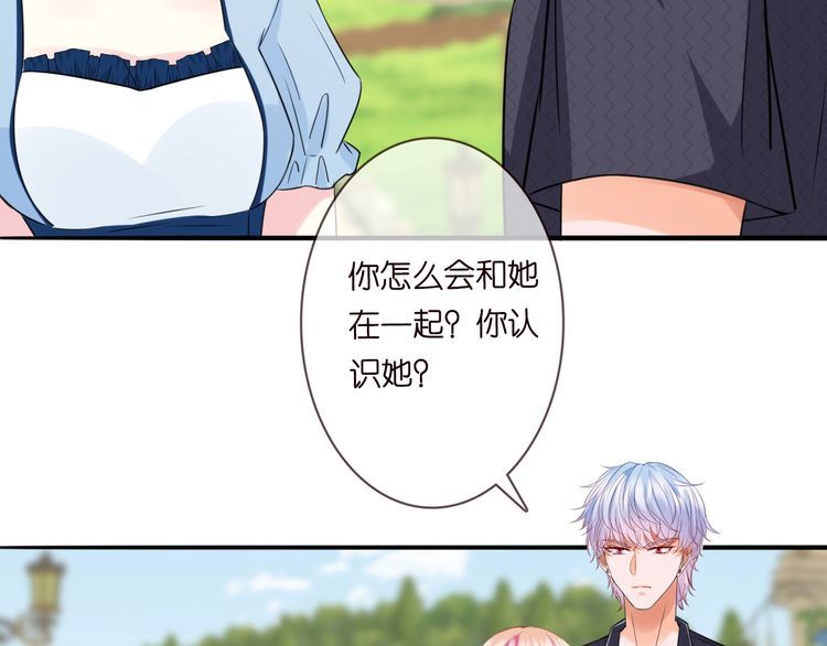 《名门挚爱》漫画最新章节第226话 龙家的女人免费下拉式在线观看章节第【89】张图片