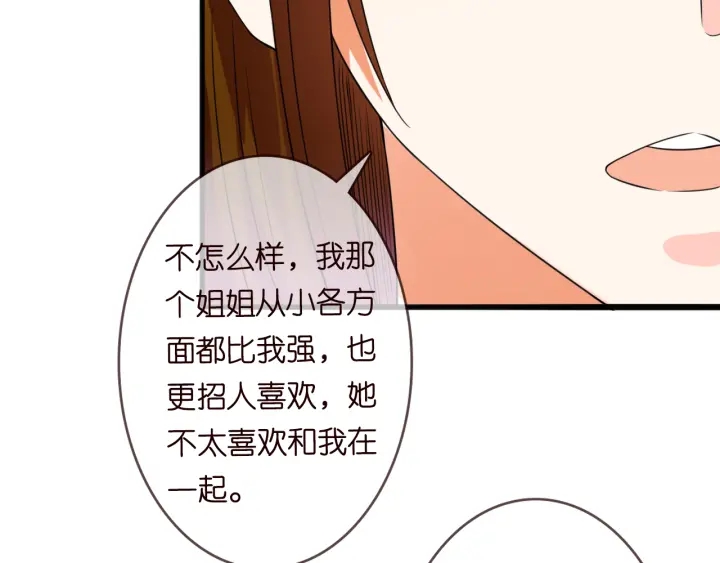 《名门挚爱》漫画最新章节第229话 这丫头真要命……免费下拉式在线观看章节第【60】张图片