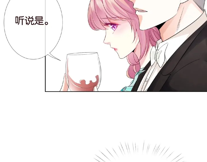 《名门挚爱》漫画最新章节第24话 他是妖孽！免费下拉式在线观看章节第【31】张图片