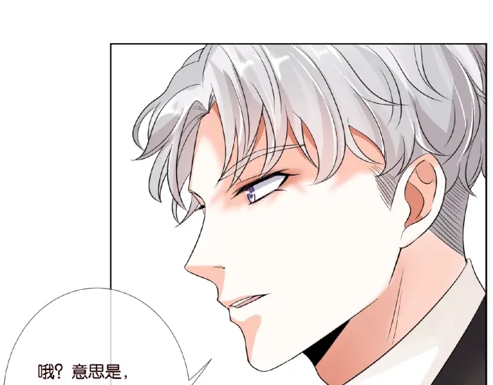 《名门挚爱》漫画最新章节第24话 他是妖孽！免费下拉式在线观看章节第【36】张图片