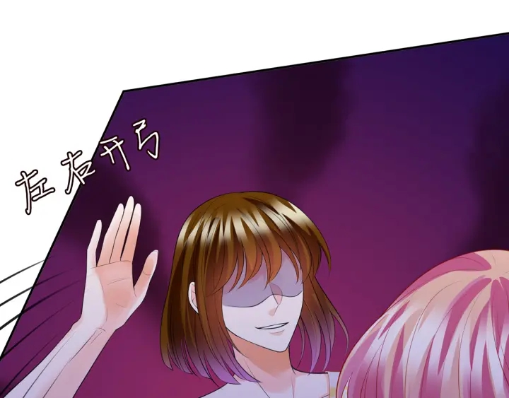 《名门挚爱》漫画最新章节第233话 毁了这张脸……免费下拉式在线观看章节第【58】张图片