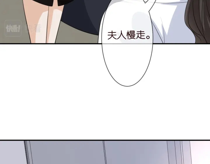 《名门挚爱》漫画最新章节第239 你非要逼我吗免费下拉式在线观看章节第【77】张图片