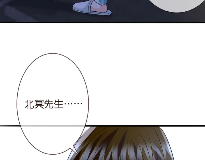 《名门挚爱》漫画最新章节第240  杀人灭口免费下拉式在线观看章节第【92】张图片