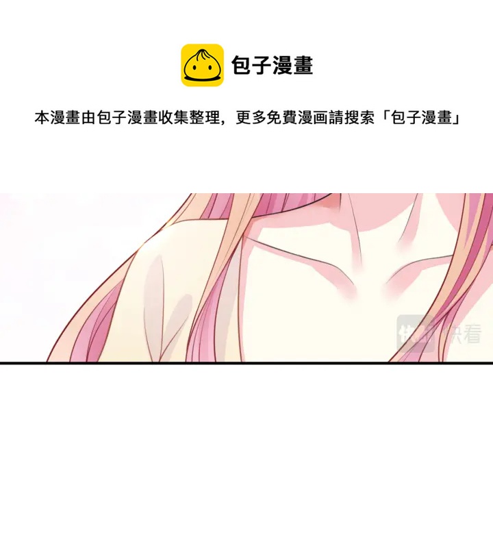 《名门挚爱》漫画最新章节第248  尴尬时刻免费下拉式在线观看章节第【7】张图片