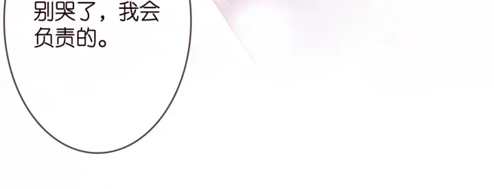 【名门挚爱】漫画-（第249  隐秘的梦）章节漫画下拉式图片-89.jpg