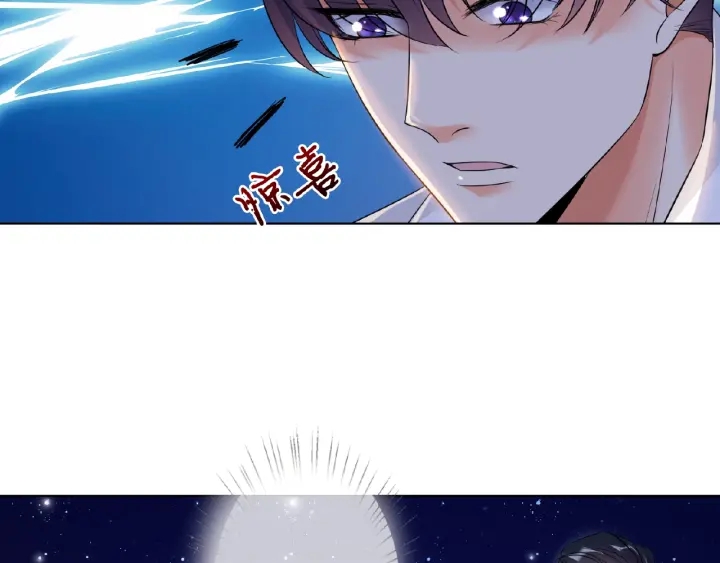 《名门挚爱》漫画最新章节第27话 他出现的好及时免费下拉式在线观看章节第【9】张图片