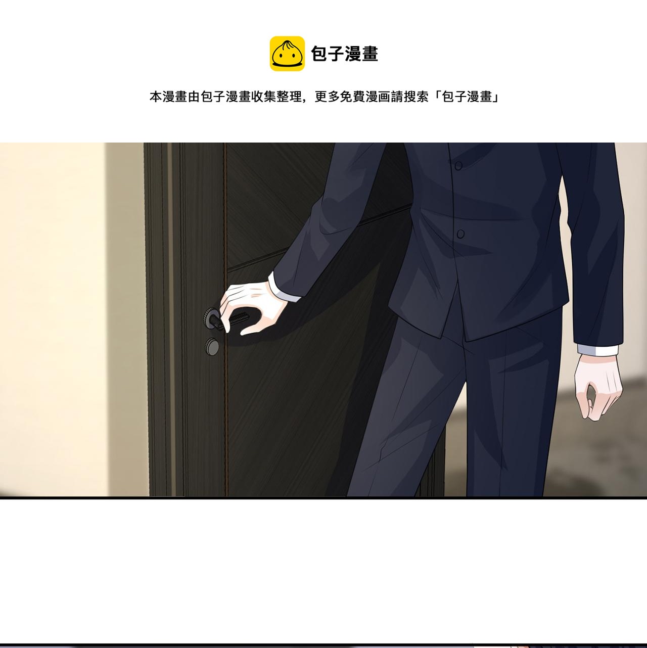 《名门挚爱》漫画最新章节第272  后悔吗？免费下拉式在线观看章节第【61】张图片