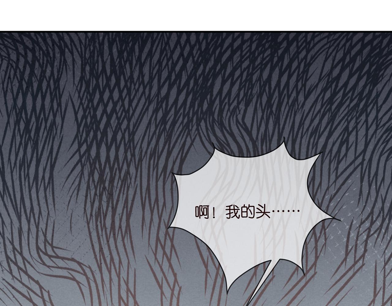 《名门挚爱》漫画最新章节第279  失忆免费下拉式在线观看章节第【51】张图片