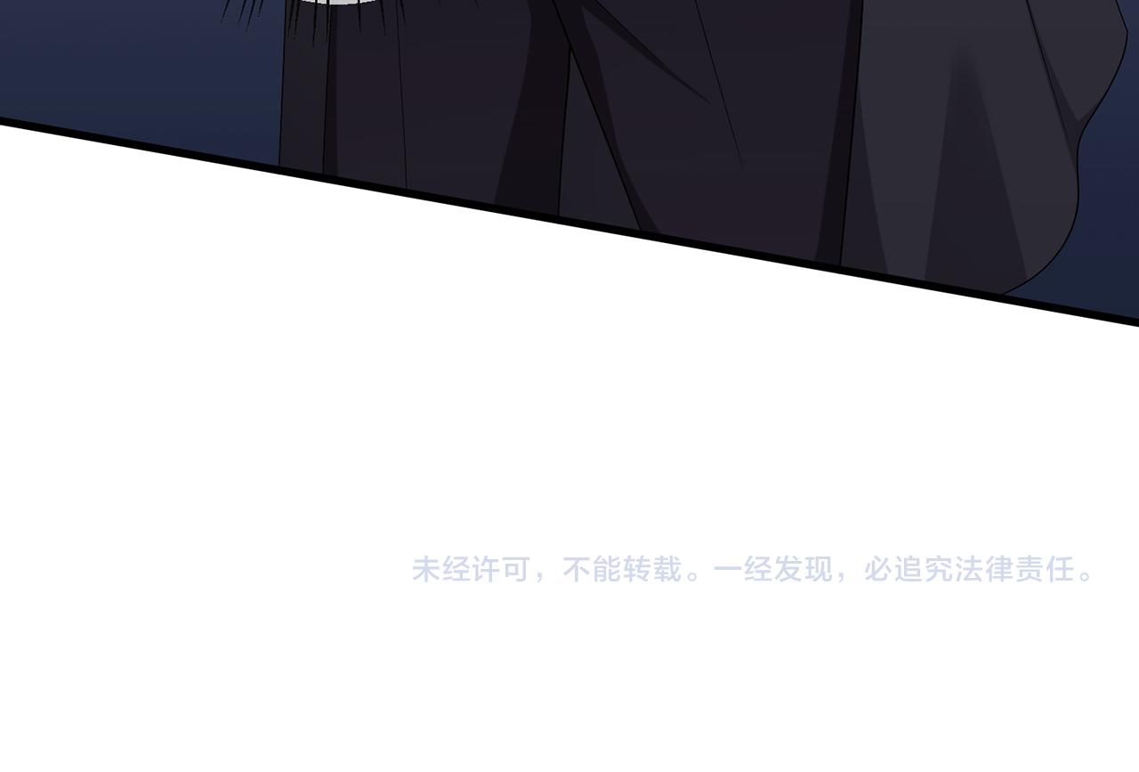 《名门挚爱》漫画最新章节第279  失忆免费下拉式在线观看章节第【93】张图片