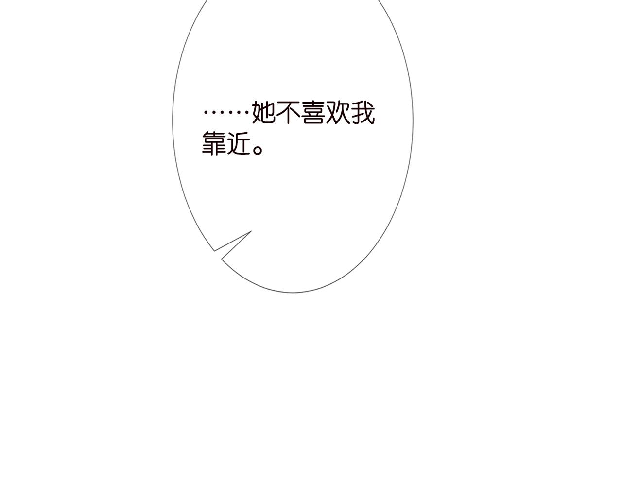 《名门挚爱》漫画最新章节第280  战九枭的弱点免费下拉式在线观看章节第【24】张图片