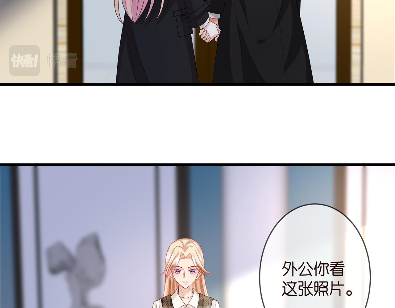 《名门挚爱》漫画最新章节第280  战九枭的弱点免费下拉式在线观看章节第【73】张图片