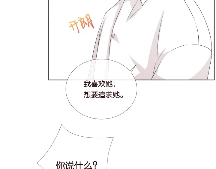 《名门挚爱》漫画最新章节第29话 阴魂不散的男人！免费下拉式在线观看章节第【60】张图片