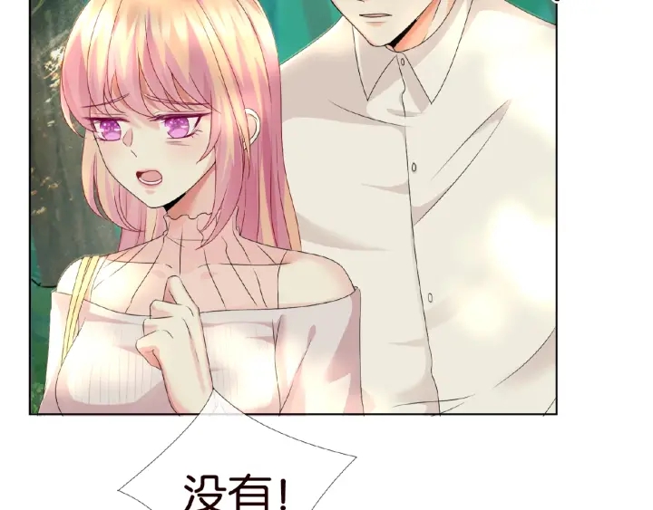 《名门挚爱》漫画最新章节第29话 阴魂不散的男人！免费下拉式在线观看章节第【77】张图片