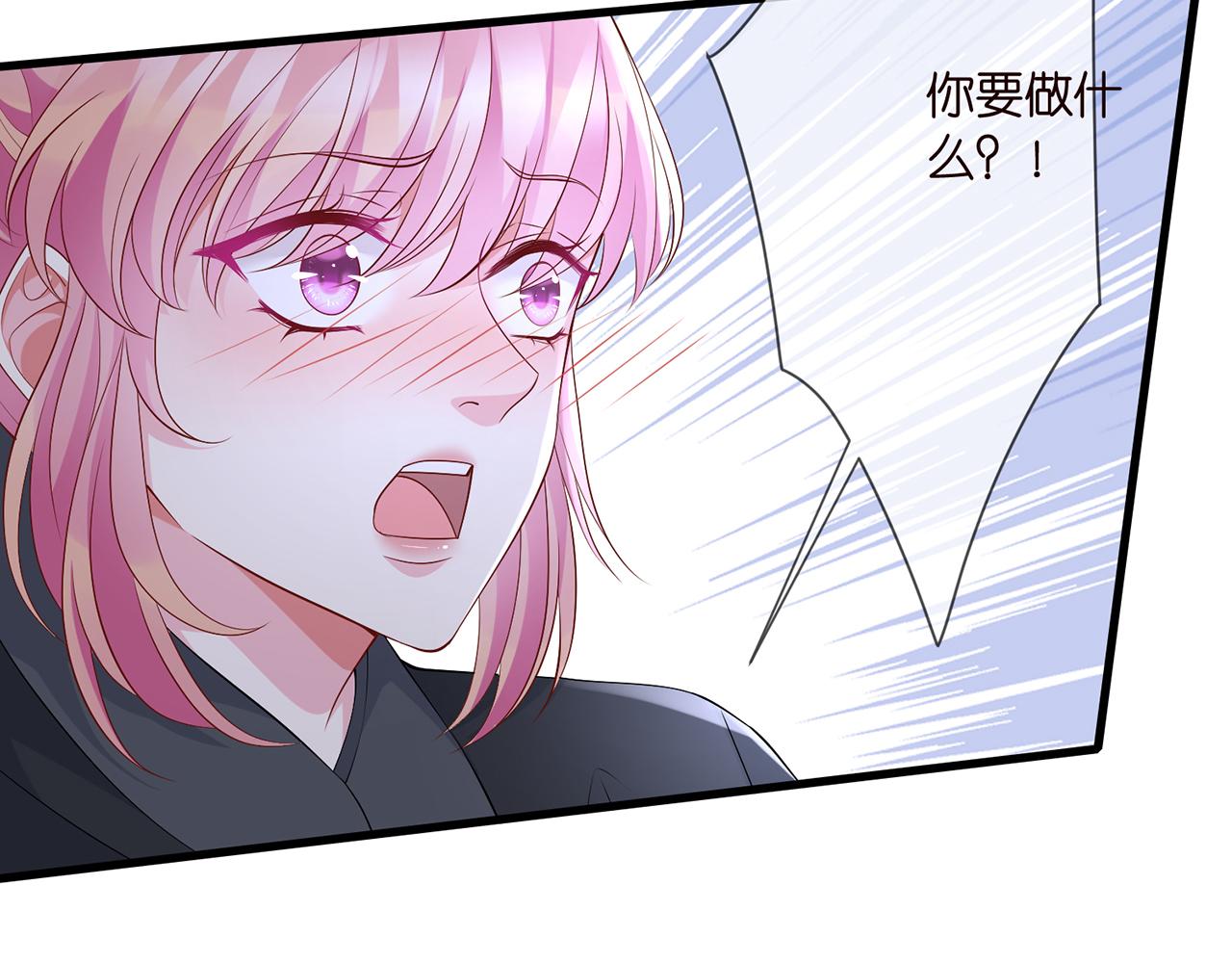 《名门挚爱》漫画最新章节第288  摸够了吗？免费下拉式在线观看章节第【65】张图片