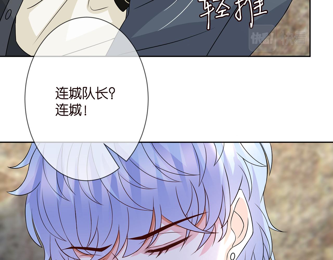 《名门挚爱》漫画最新章节第291  反常的北冥夜免费下拉式在线观看章节第【18】张图片