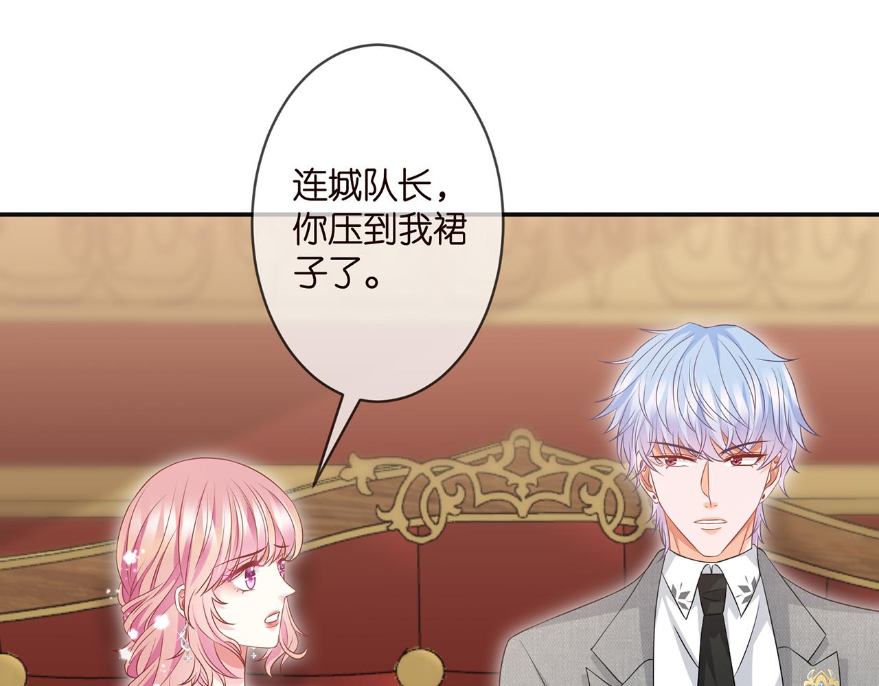 《名门挚爱》漫画最新章节第300   认亲免费下拉式在线观看章节第【25】张图片