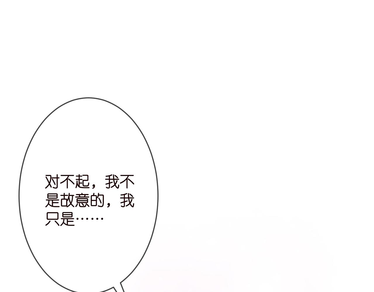 《名门挚爱》漫画最新章节第300   认亲免费下拉式在线观看章节第【66】张图片