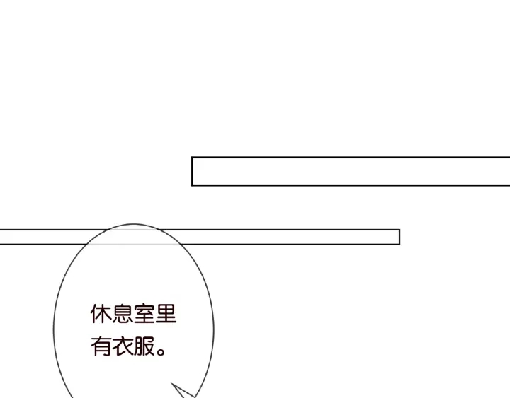 《名门挚爱》漫画最新章节第31话 做我的女人要付出代价免费下拉式在线观看章节第【47】张图片