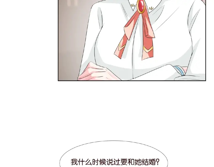 《名门挚爱》漫画最新章节第31话 做我的女人要付出代价免费下拉式在线观看章节第【70】张图片