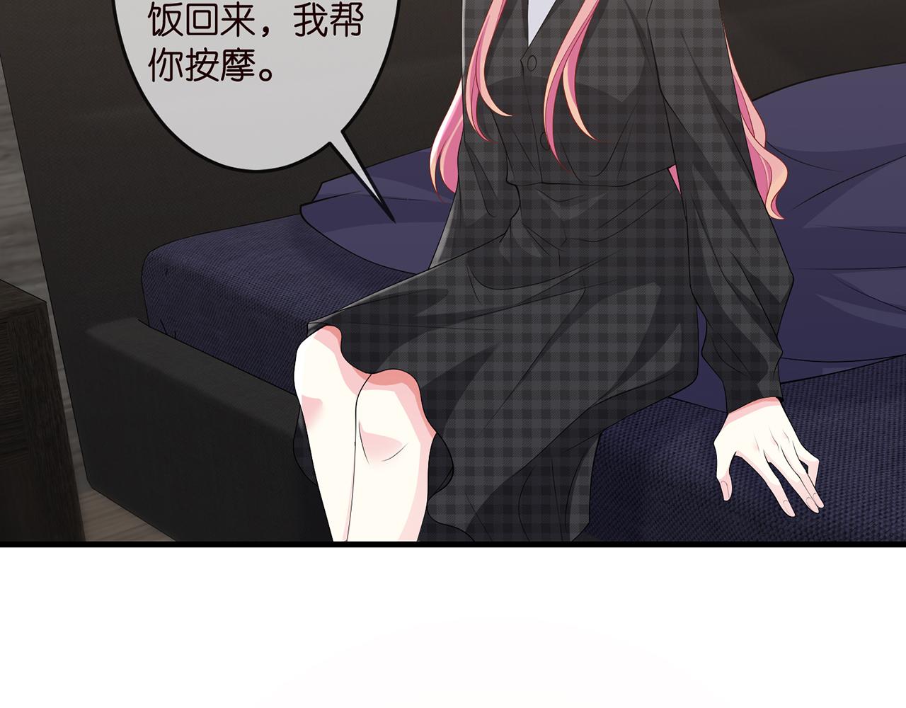 《名门挚爱》漫画最新章节第306  渣男北冥连城免费下拉式在线观看章节第【82】张图片