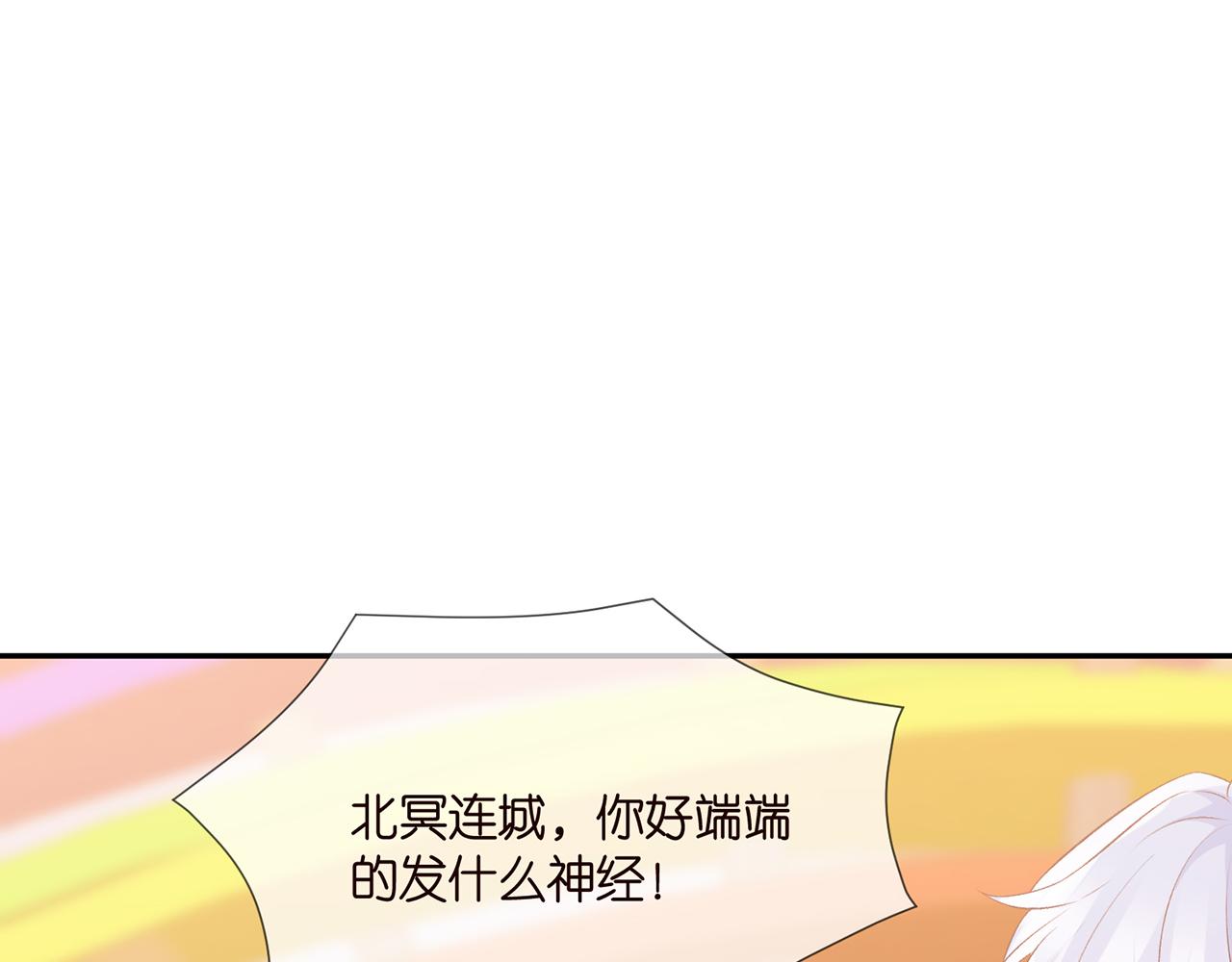 《名门挚爱》漫画最新章节第311  想恢复身份吗免费下拉式在线观看章节第【15】张图片