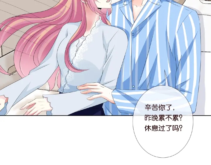 《名门挚爱》漫画最新章节第33话 你要跟我还是他？免费下拉式在线观看章节第【49】张图片