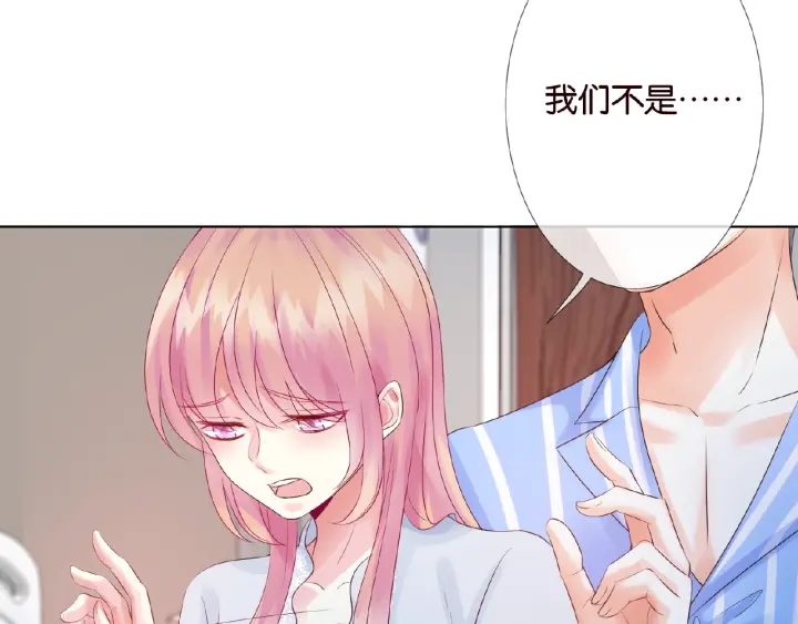 《名门挚爱》漫画最新章节第33话 你要跟我还是他？免费下拉式在线观看章节第【79】张图片