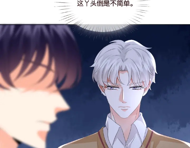 《名门挚爱》漫画最新章节第34话 我不是他女朋友免费下拉式在线观看章节第【15】张图片