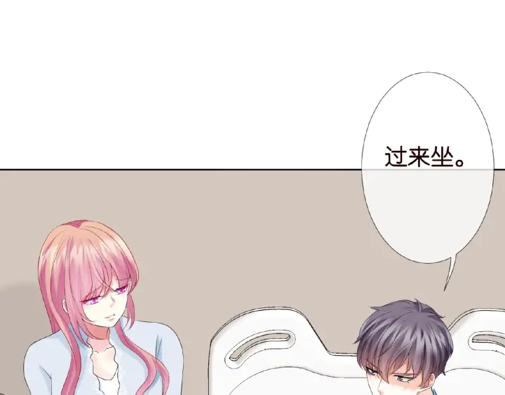 《名门挚爱》漫画最新章节第34话 我不是他女朋友免费下拉式在线观看章节第【17】张图片