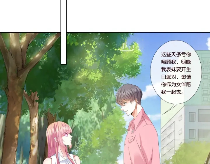 《名门挚爱》漫画最新章节第34话 我不是他女朋友免费下拉式在线观看章节第【68】张图片