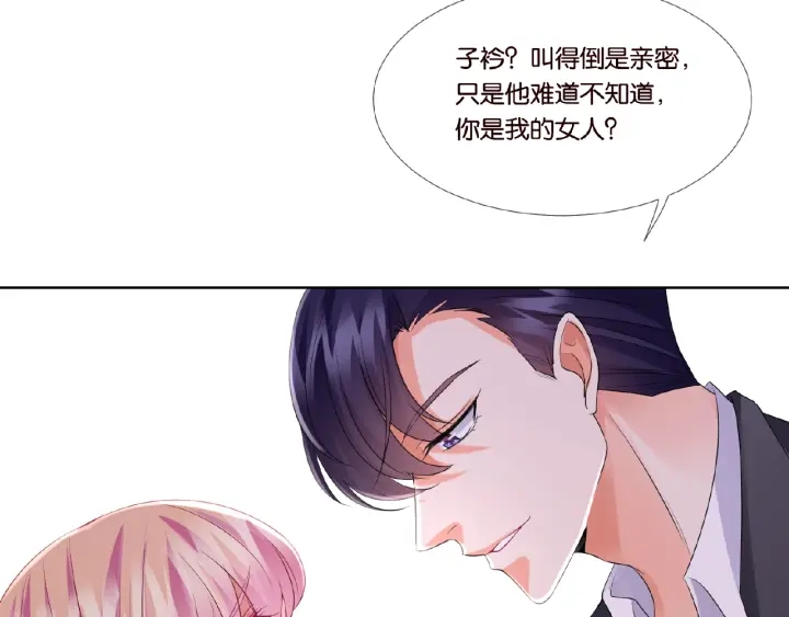 《名门挚爱》漫画最新章节第36话 这些天我好想你免费下拉式在线观看章节第【13】张图片