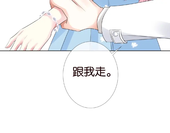 《名门挚爱》漫画最新章节第36话 这些天我好想你免费下拉式在线观看章节第【48】张图片