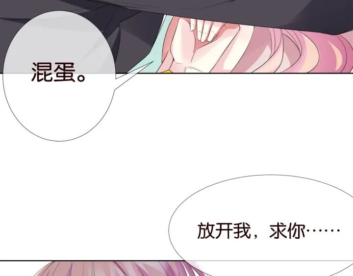 《名门挚爱》漫画最新章节第39话 吃醋现场！免费下拉式在线观看章节第【23】张图片