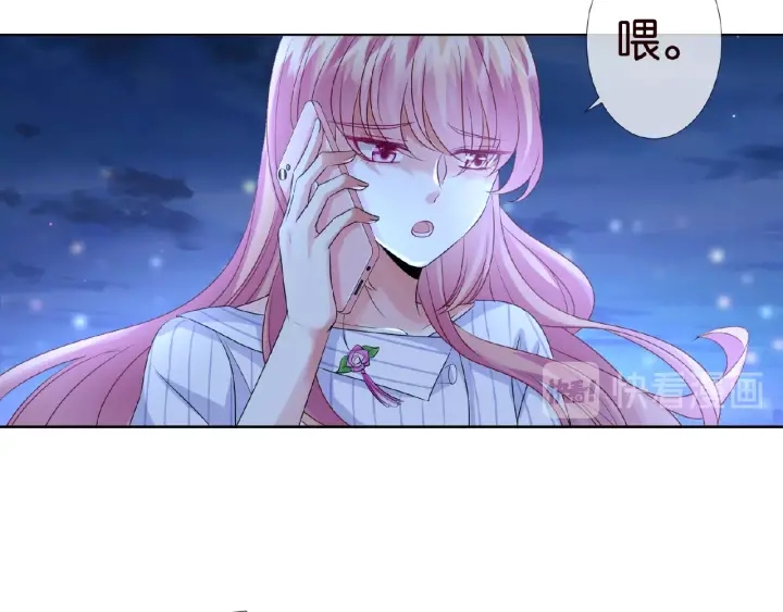 《名门挚爱》漫画最新章节第43话 意外的亲吻免费下拉式在线观看章节第【48】张图片