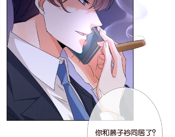 《名门挚爱》漫画最新章节第43话 意外的亲吻免费下拉式在线观看章节第【54】张图片