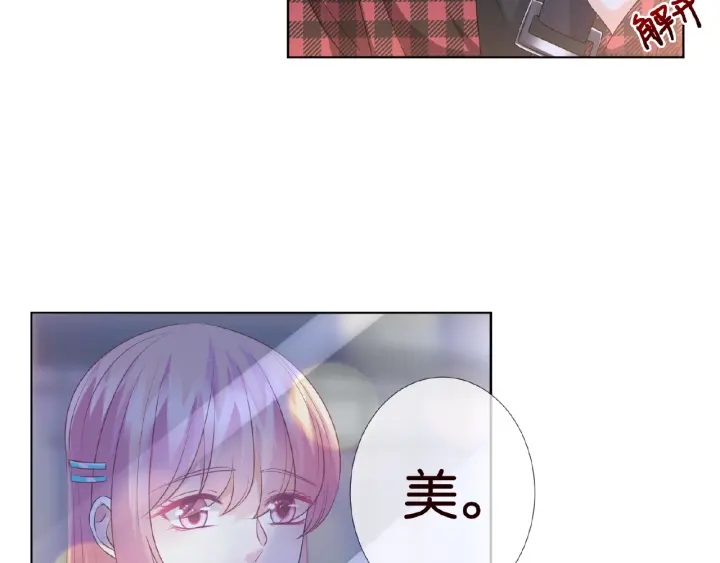 《名门挚爱》漫画最新章节第43话 意外的亲吻免费下拉式在线观看章节第【79】张图片