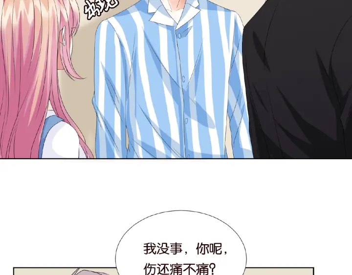 《名门挚爱》漫画最新章节第47话 吻我免费下拉式在线观看章节第【39】张图片