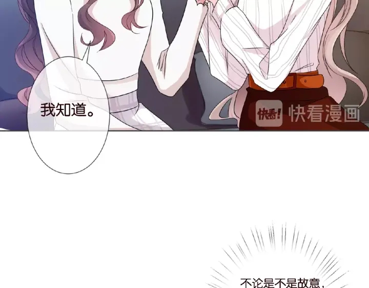 《名门挚爱》漫画最新章节第50话 第一次接吻免费下拉式在线观看章节第【32】张图片