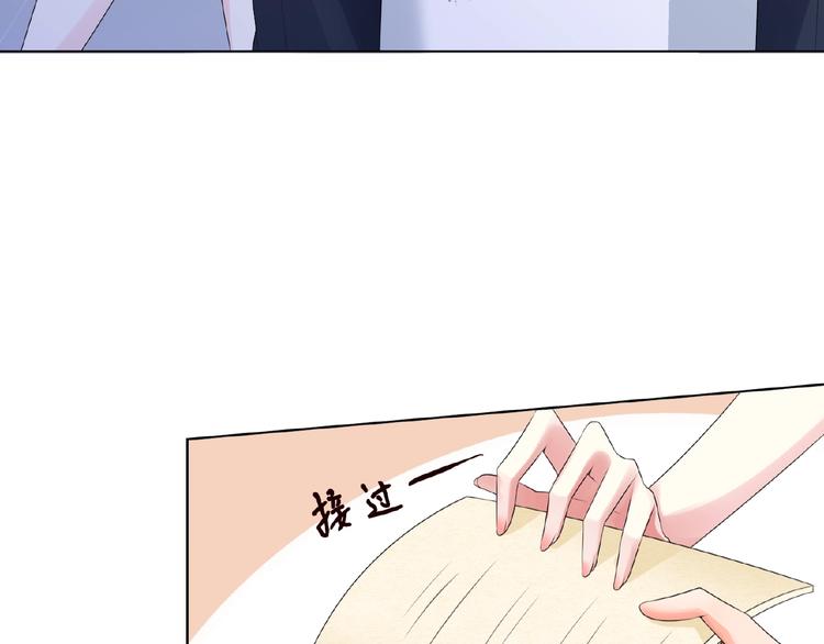 《名门挚爱》漫画最新章节第6话 无法逃离免费下拉式在线观看章节第【68】张图片