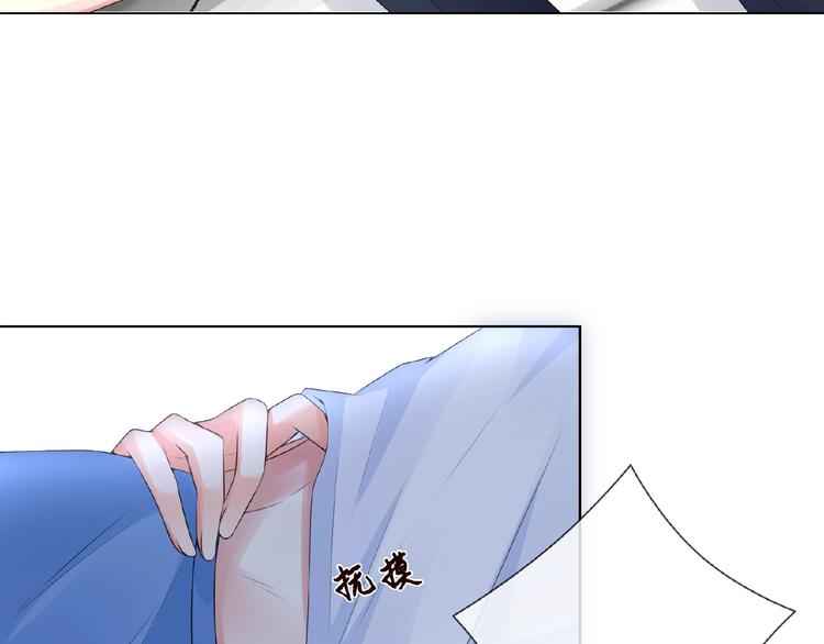 《名门挚爱》漫画最新章节第6话 无法逃离免费下拉式在线观看章节第【77】张图片